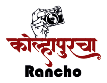 Kolhapurcha Rancho